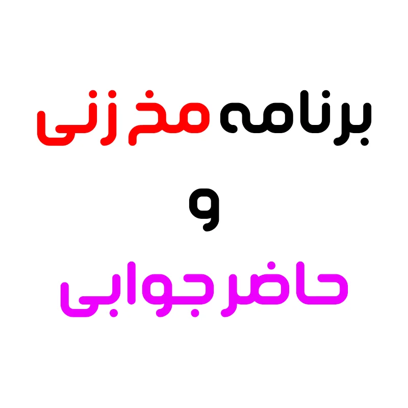 mokh